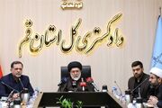 جلوگیری از دست‌اندازی به 50 هکتار از اراضی به ارزش 4 همت در قم