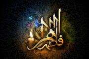 الگوی جاودانه اخلاق، عفاف و وفاداری به ولایت