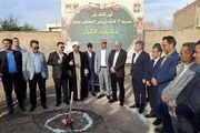 احداث مدرسه 6کلاسه در استان آذربایجان شرقی با حمایت بانک رفاه کارگران