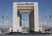 دانشگاه سمنان در مسیر تحول آموزشی؛ هوش مصنوعی اولویت نخست شد