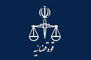 جزئیات پرونده بهاره آقایی؛ از ارتباط با اینترنشنال تا درخواست مقام