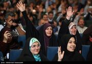 اختصاص 77 سهمیه برای جذب دانشجو معلم