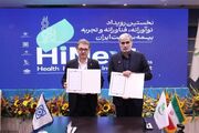 صندوق نوآوری و بیمه سلامت برای توسعه فناوری‌های سلامت تفاهم کردند