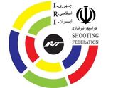انتخابات فدراسیون تیراندازی به دور دوم رفت
