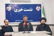 اعلام برنامه‌های هفته بسیج دانش‌آموزی در گیلان
