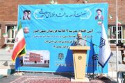 افتتاح مدرسه فرزندان میهن در کرج