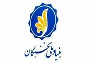 2250 نخبه استخدام می‌شوند/ سهم دولت و بخش خصوصی چقدر است؟