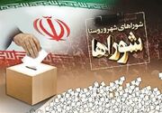اختصاصی|اخبار برگزاری سه‌مرحله‌ای انتخابات شوراها کذب است