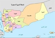 شنیده شدن صدای انفجار در عدن