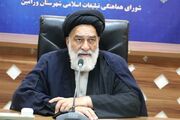 مسیرهای راهپیمایی 13 آبان در 43 شهر و بخش استان تهران اعلام شد