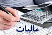 اتباع خارجی مشمول قانون پرداخت مالیات می شوند