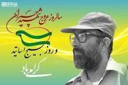 ۲۰۰ برنامه به مناسبت هفته بسیج اساتید در زنجان اجرا می‌شود