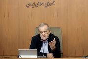 پزشکیان: دولت با همه ظرفیت های خود در کنار فعالان اقتصادی است