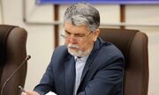 پیام تسلیت وزیر فرهنگ و ارشاد اسلامی در پی درگذشت «فرهنگ شکوهی»