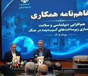پزشکان و پرستاران اجازه ندادند در جنگ مراکز درمانی و بهداشتی تعطیل شوند