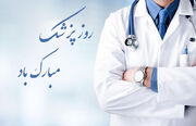 نسخه ابن‌سینا در دنیای مدرن؛ پزشک درون خود باشید