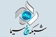 سلامت مغز، پیشگیری از اعتیاد و راز کسب ثروت در قاب شبکه تهران