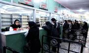 ضرورت ساماندهی توزیع اینترنتی دارو / کمبود حدود ۸۰۰ قلم دارو در کشور