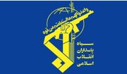 توقیف ۲ نفت‌کش متخلف با انفجار مین در تنگه هرمز