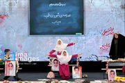 بزرگداشت روز جهانی کودکان قربانی جنگ