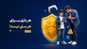 هر بازی برای هر سنی نیست!