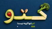 ۹ روش متفاوت برای اجرای رژیم کم‌کربوهیدرات