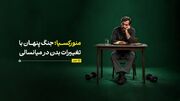 آشنایی با منورکسیا؛ جنگ پنهان با تغییرات بدن در میانسالی