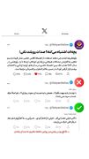 بچه ات اشتباه می‌کنه؟ صدات رو بلند نکن!