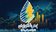 عرضه 172 هزار تن فرآورده هیدورکربوری در بورس انرژی