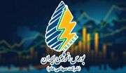 عرضه ۲۰.۸ تن فرآورده هیدروکربوری در رینگ داخلی بورس انرژی