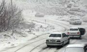 هشدار هواشناسی: برف و باران کشور را فرا می گیرد