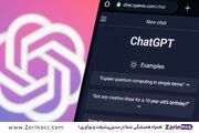 هزینه خرید اشتراک ChatGPT چقدر هست و از کجا میتوانیم خرید کنیم