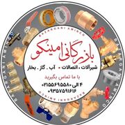 چرا شیرآلات سیتکو به انتخاب اول مجریان تأسیسات تبدیل شده‌اند؟