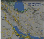  فرصت طلایی افزایش پروازهای عبوری از آسمان ایران/ بخش اول