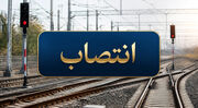 انتصاب مشاوران مدیرعامل راه‌آهن در حوزه‌ های حمل‌ ونقل بین‌ المللی و زیربنایی