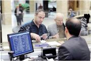 نرخ سود بین‌ بانکی افزایش یافت/ جدول تغییرات نرخ سود
