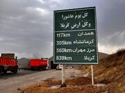 ارتقاء ایمنی محور قزوین – همدان در محدوده آوج با هدف تسهیل تردد زائران حسینی