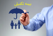  اعتراض شرکت های حمل و نقل به عملکرد بیمه تکمیلی؛ درخواست برای تغییر شرکت بیمه در قرارداد جدید