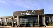  پرواز هوایی زنجان به مسکو و نجف برقرار می ‎شود