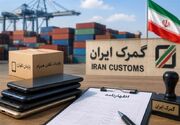 ابلاغ سهمیه کالای تجاری منطقه آزاد فرودگاه امام؛ خودرو مشمول تخفیف سود