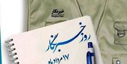  یک بوس کوچولو برای خبرنگاران!