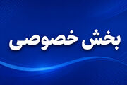  خصوصی سازی ریلی در بلاتکلیفی؛ آیین نامه واگذاری راه آهن همچنان معتبر است