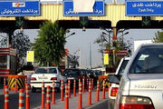 بازگشت یک بانک به پرداخت عوارض آزادراهی سوال بر انگیز است