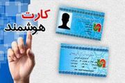  کارت هوشمند رانندگان؛ وقتی یک بخشنامه اداری، شغل را گروگان می‌ گیرد