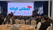  دومین سمپوزیوم بازار گردشگری کشورهای عضو اکو در کیش برگزار می شود