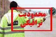  اعلام محدودیت‌ های ترافیکی جاده‌ های شمال؛ ممنوعیت تردد موتورسیکلت و کامیون از چهارشنبه تا شنبه