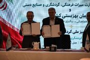  امضای تفاهم‌ نامه میراث فرهنگی و بهزیستی برای توسعه «گردشگری دسترس‌ پذیر»