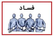  اصلاح گلوگاه های نظارتی مطالبه جدی و بر زمین مانده، رهبر شهید، سران قوا و مردم