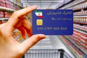 اگر پیامک افزایش کالابرگ دریافت نکردیم، چه کنیم؟