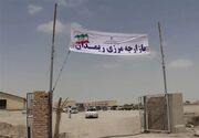رایزنی برای رفع موانع صادرات از مرز «ریمدان» با طرف پاکستانی